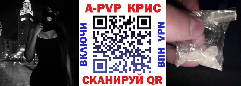 Купить наркоту Никольское ГАШИШ  Каннабис  Cocaine  Мефедрон 