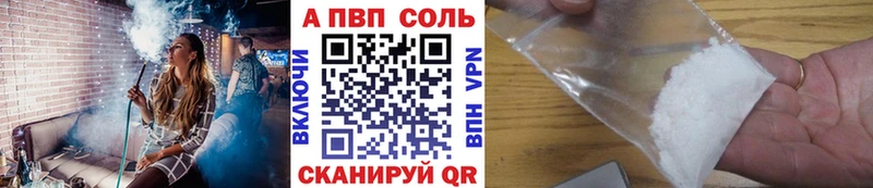 А ПВП крисы CK  Никольское 