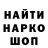 Кодеин напиток Lean (лин) Alion Ka