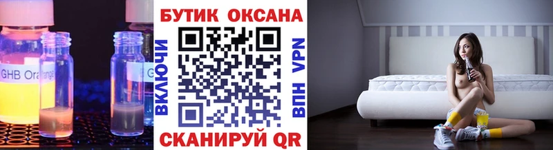 даркнет сайт  Никольское  Бутират вода 