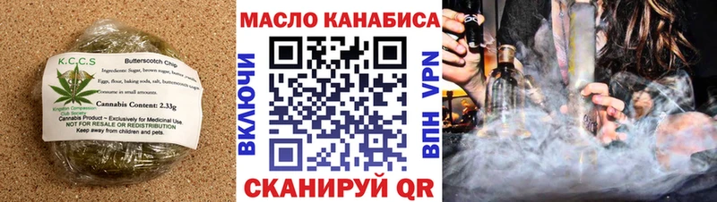 наркотики  Никольское  Еда ТГК конопля 