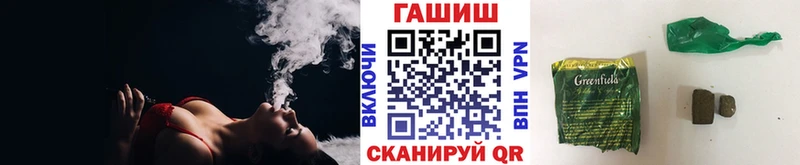 Гашиш Ice-O-Lator  хочу наркоту  Никольское 