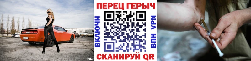 ГЕРОИН Афган  как найти   Никольское 