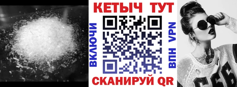 сколько стоит  нарко площадка как зайти  КЕТАМИН VHQ  Никольское 