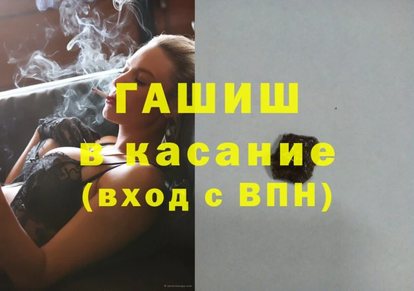 каннабис Абаза