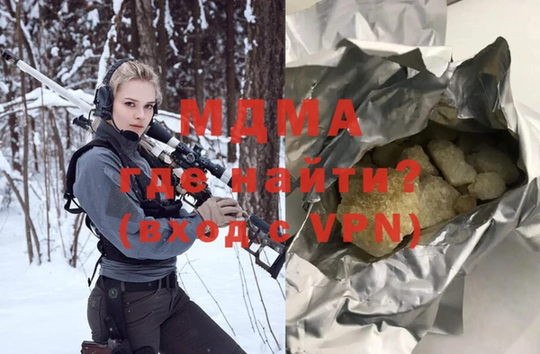 молекула духа Абинск