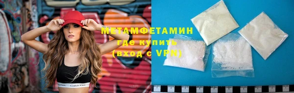 spice Абдулино