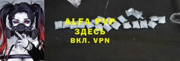 каннабис Абаза