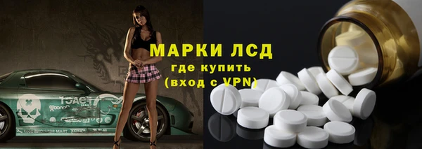 молекула духа Абинск