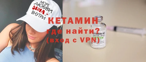 spice Абдулино