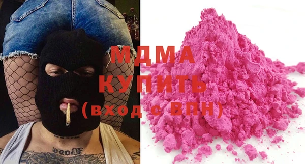молекула духа Абинск