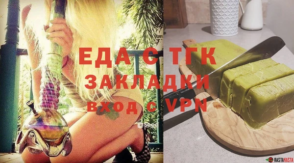 молекула духа Абинск