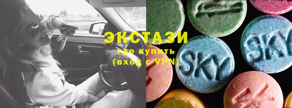 молекула духа Абинск