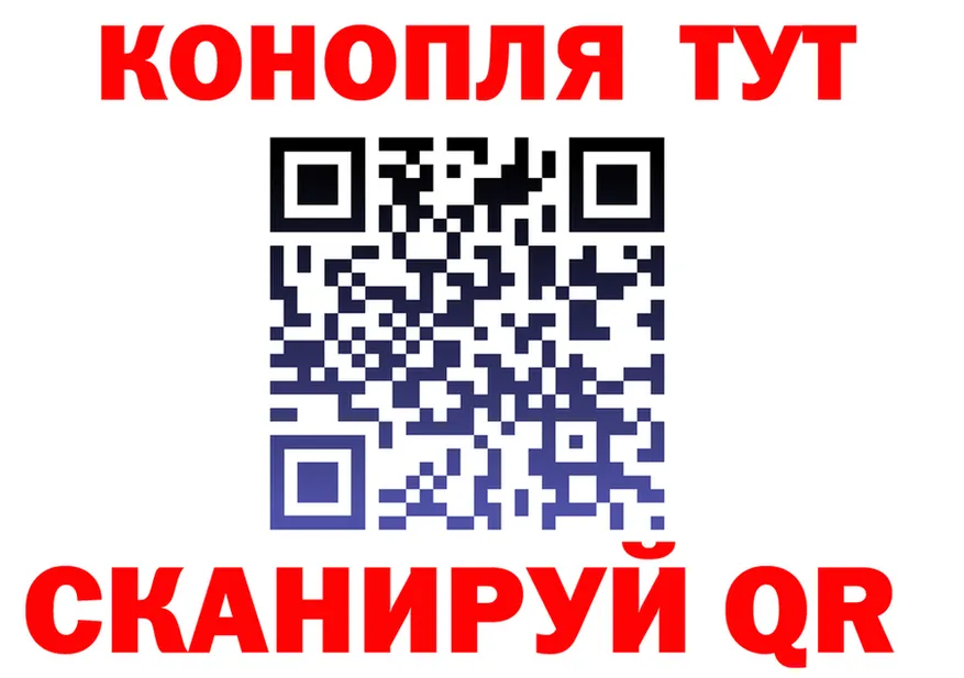 МАРИХУАНА VHQ как войти даркнет KRAKEN Никольское