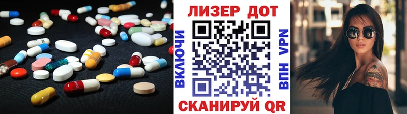 Лсд 25 экстази ecstasy  наркошоп  Никольское 
