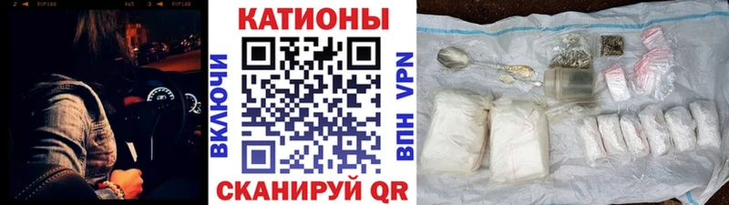 цена наркотик  Никольское  Мефедрон VHQ 