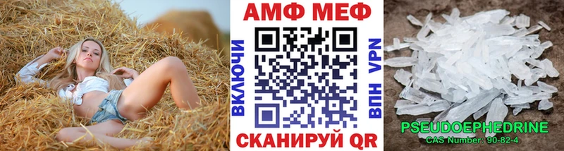 где продают наркотики Никольское Метамфетамин кристалл