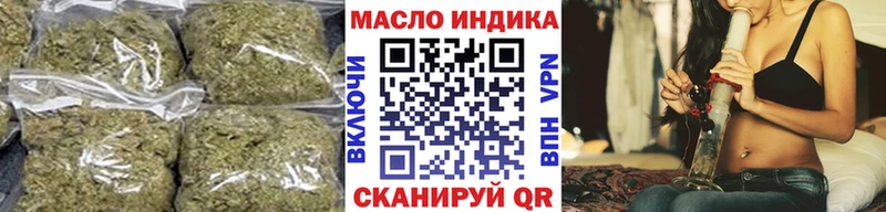 ТГК вейп с тгк купить наркотик Никольское